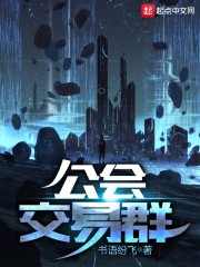 传奇公会群