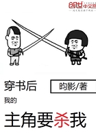 穿书后我的主角要杀我漫画