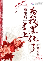 重生后皇后为尊