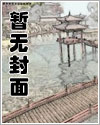 末世超级农场漫画免费观看全集