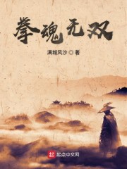 拳无双破解版下载