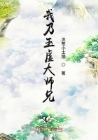 我乃玉虚大师兄txt