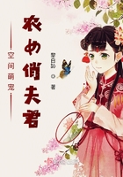 空间农女家中夫君猛如虎