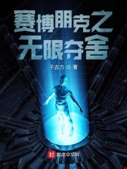 赛博朋克2077无限刷材料