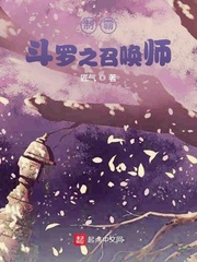 制霸斗罗之召唤师免费