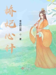 宫妃心计漫画