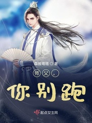 师父