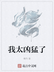 机械师txt下载