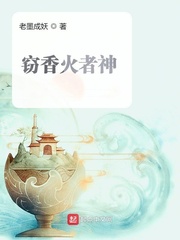 农村的香火堂有什么神