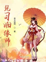 姻缘和合法师有用吗