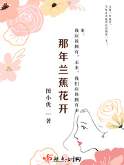 那年花开是什么歌曲