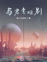 与君一别