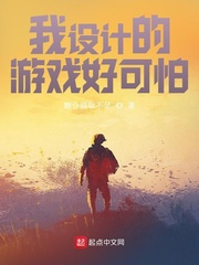 游戏老师好可怕第三关