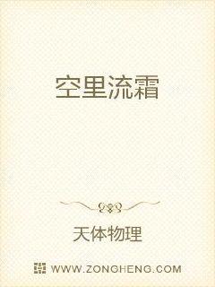 空里流霜不觉飞汀上白沙看不见的意思