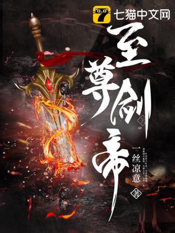 神魂武尊